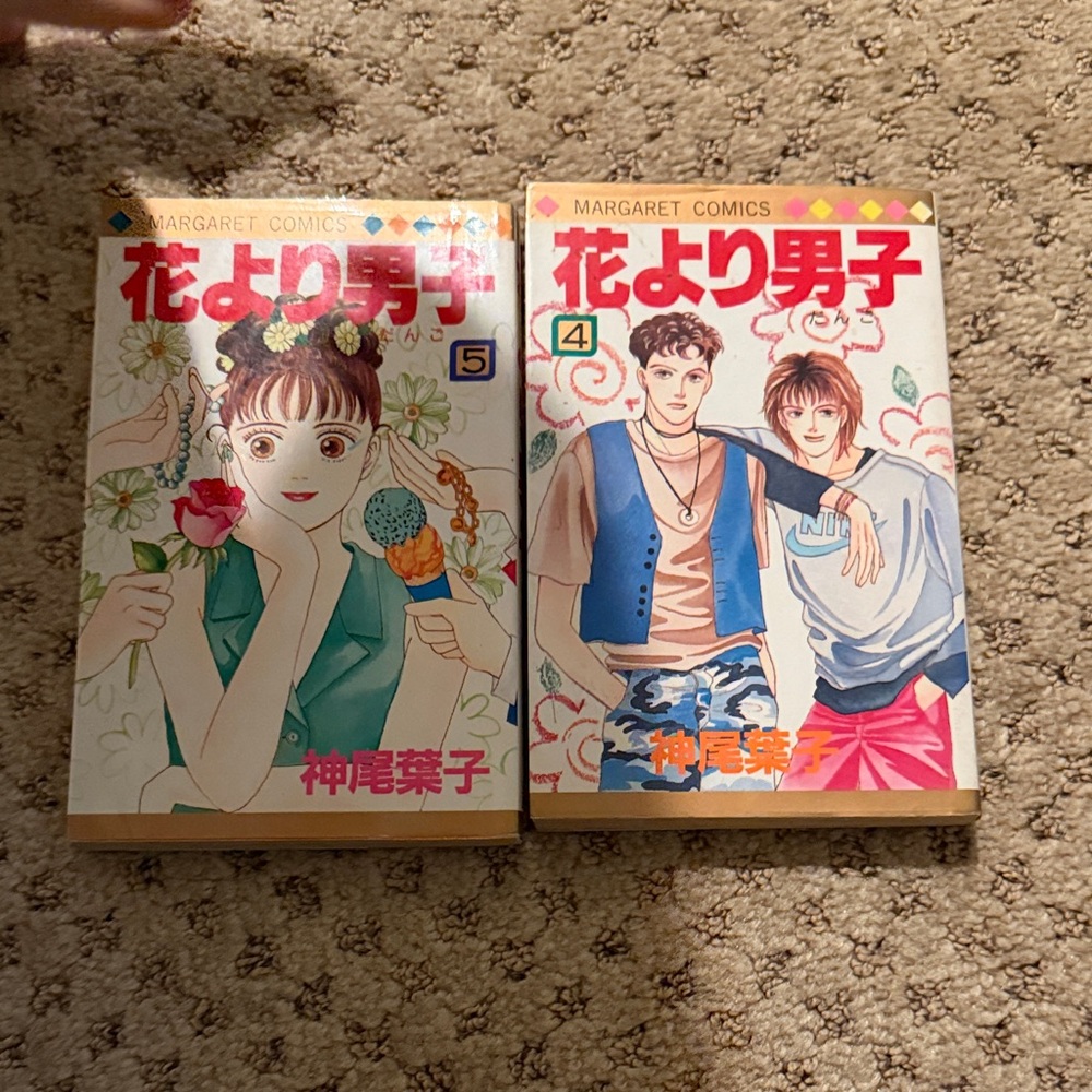 花よりだんご Hana yori dango